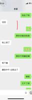 老婆爱上她炮友了 也不给我操了0