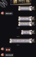 出卖妈妈好刺激0
