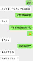 老婆看到她弟在打飞机，还在相册看到了打飞机视频2