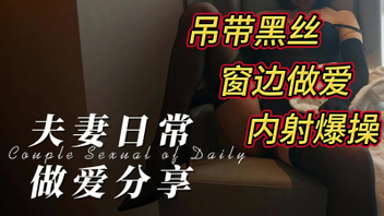 [原创]丝袜骚货的日常做爱分享3