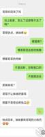 20岁妹妹原来是海王，口活超级好。妹妹说我鸡巴小0