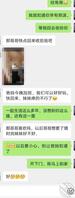 20岁妹妹原来是海王，口活超级好。妹妹说我鸡巴小2