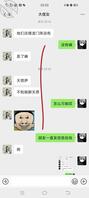 真实原创24 寻找江苏无锡附近远的也行自己来 侄女已接受3p 嘴炮勿扰1