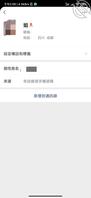 【想日亲姐姐】这么久了我还在我姐黑名单里0