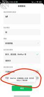 【想日亲姐姐】这么久了我还在我姐黑名单里1