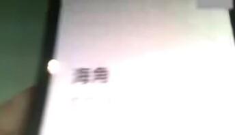（真实原创)在台湾草了台妹，胸又大又圆，m豆的退役演员，台妹太嗲了。