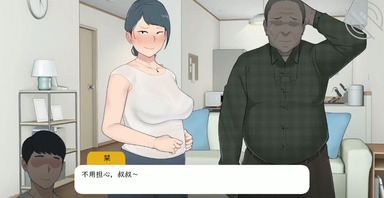 妻子的背叛21