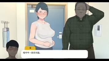 妻子的背叛2