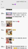 成都极品人妻【范梓幄】下海卖身真相，被老公逼着做鸡还贷养家0