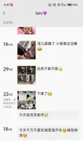 成都极品人妻【范梓幄】下海卖身真相，被老公逼着做鸡还贷养家1