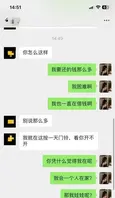 成都极品人妻【范梓幄】下海卖身真相，被老公逼着做鸡还贷养家2
