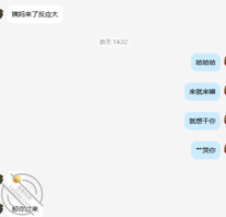 勾引00后宝妈弟媳，骚的不行，海友们想看什么？0
