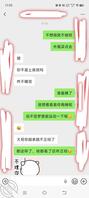 攻略弟媳妇儿九