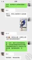 两面人生1