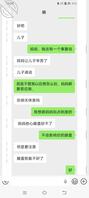 前段时间操妈妈的时候录视频了0