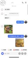 我很喜欢我的表妹