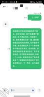 【找亲姐日逼】兄弟们等我消息！2