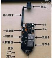 偷拍妈妈0