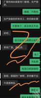 表哥好像有想跟老婆聊骚的倾向1