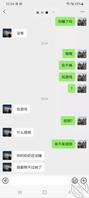 嫂子成了我的炮友32