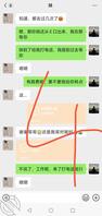亲妹妹要来了，准备攻略她。
