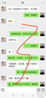 亲妹妹要来了，准备攻略她。1