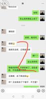 亲妹妹要来了，准备攻略她。2