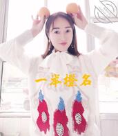 初五迎财神，爱妻祝大家暴富暴美！1