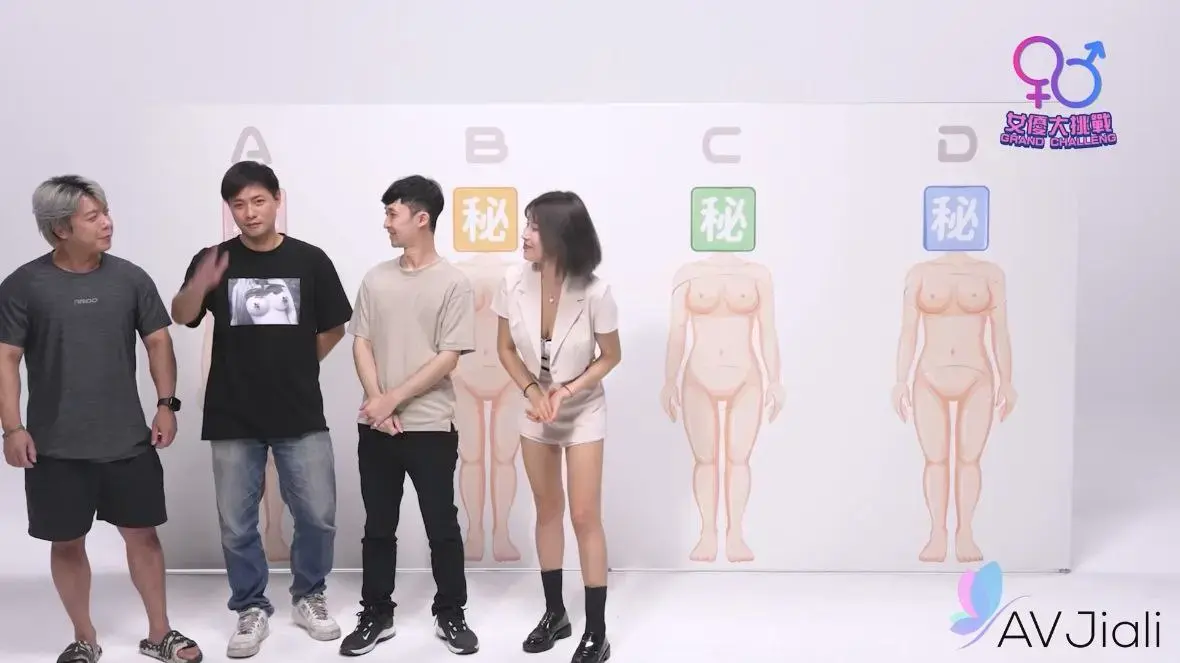 优大挑战获胜者一对一享受猜中的鸡巴