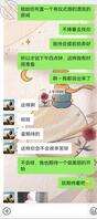 真实约炮分享    少妇就是骚是真的好撩    教学0