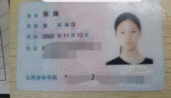 贡献大学母狗亲妹和四十多母狗亲妈，有没有想操的1