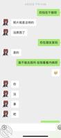 24 想着妹妹在别的男人的胯下挨操 不理我 就怪难受的 想挽回妹妹1