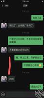 和四婶的后续。今天都说开了,就是不知道她怎么想0