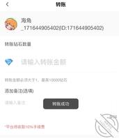 我和亲妹妹，中奖福利已兑1
