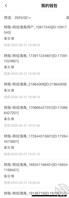 我和亲妹妹，中奖福利已兑2