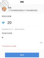 我和亲妹妹，中奖福利已兑