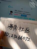 我要上弟妹，拿她练手，大神们给点意见！！！！！2