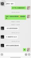回家城里了，和老弟相处起来气氛有点怪1