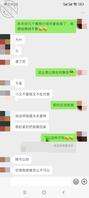 终于和阿姨说明白了1