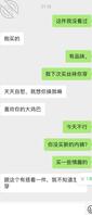 真实妈妈的朋友老阿姨被我拿下一次以后又在勾引我1