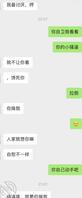 真实妈妈的朋友老阿姨被我拿下一次以后又在勾引我