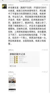 吴江平望银行行长姚力为满足客户下药迷奸女员工跟客户一起玩 3P，结果下药过猛导致女生 ICU 抢救0