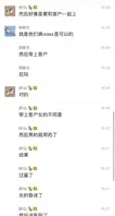 吴江平望银行行长姚力为满足客户下药迷奸女员工跟客户一起玩 3P，结果下药过猛导致女生 ICU 抢救1