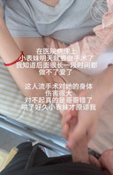 谢大家关心，表妹现已出院