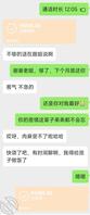 (5)老妈已经为上门按摩开始培训了，穿制服的样子真骚期待老骚逼给我做服务0