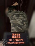 岳父醉酒喝多,我操岳母1