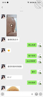 游戏陪玩喷水小母狗