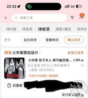 13【原创】金币福利贴带女儿去泡温泉，温泉酒店终于说通女儿自慰2