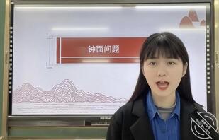 武汉老师李慧1