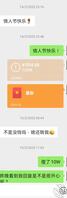 淫妻被大学生追着抽打。你说生气还是好笑？
